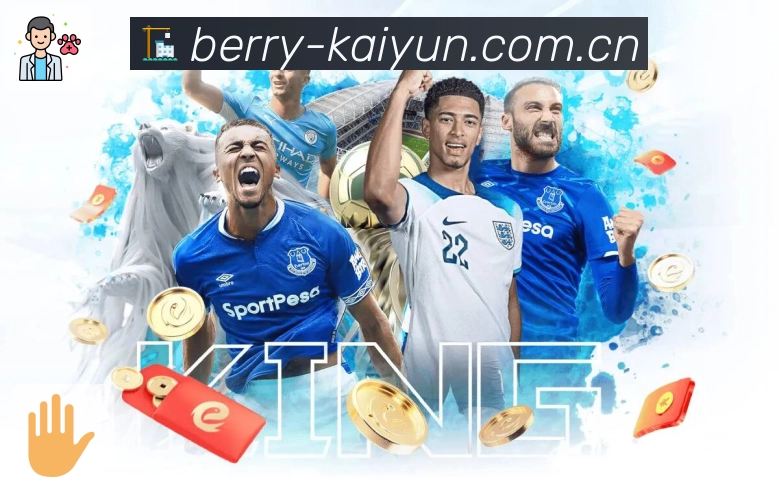 开云APP 体育赛事宣传图