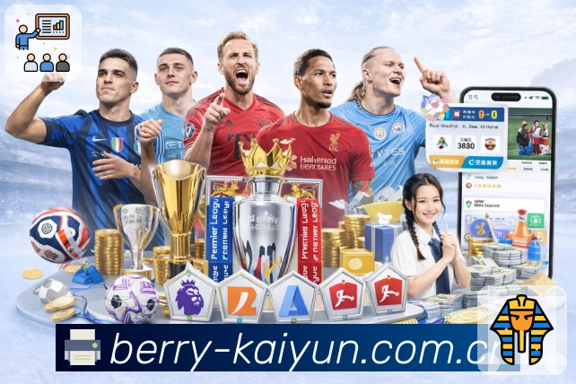 开云直播App下载中心