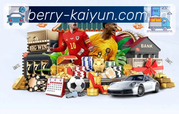 直播入口合集 - 热门赛事一键进入